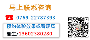 惠州?工業節能空調12…