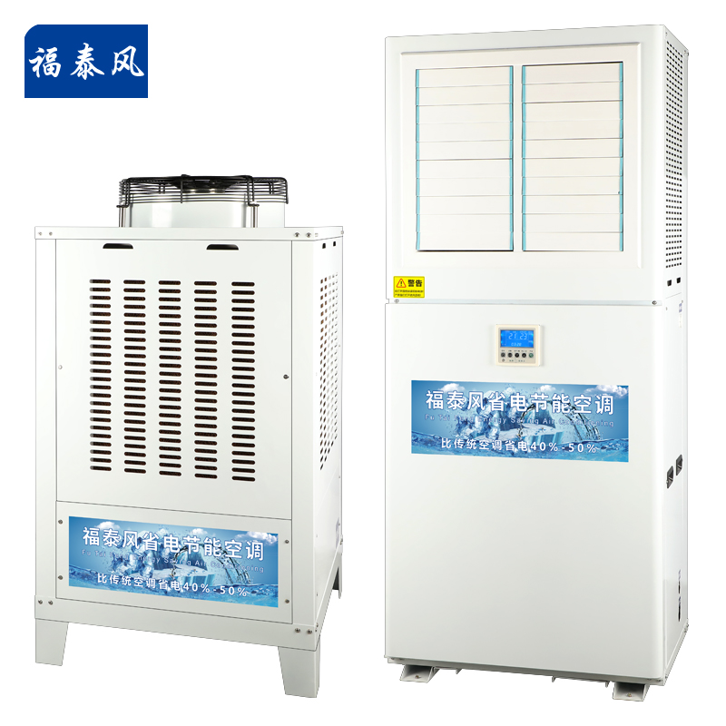 深圳車(chē)間降溫工業(yè)省電…