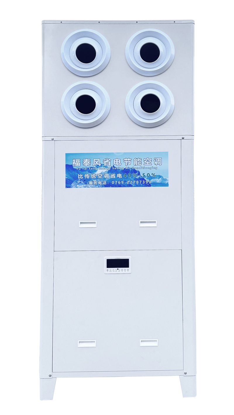 5匹立式射流款省電水冷壓縮機(jī)空調(diào)