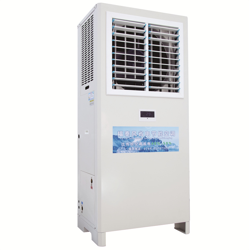 5p立式窗機蒸發冷省電…/ 5p立式窗機蒸發冷省電…