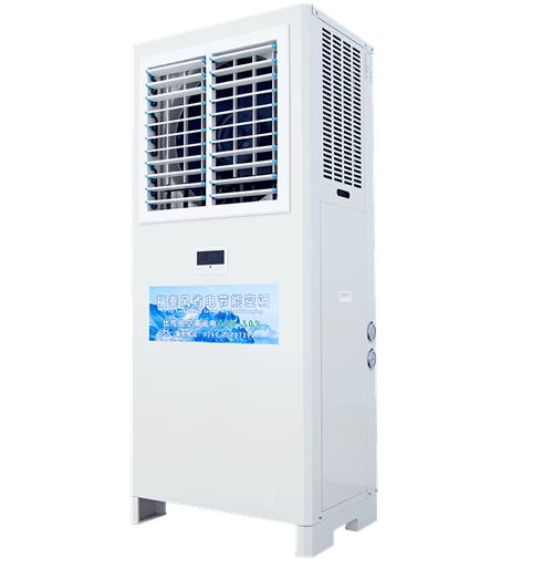 呼吸機(jī)過濾車間降溫設(shè)備